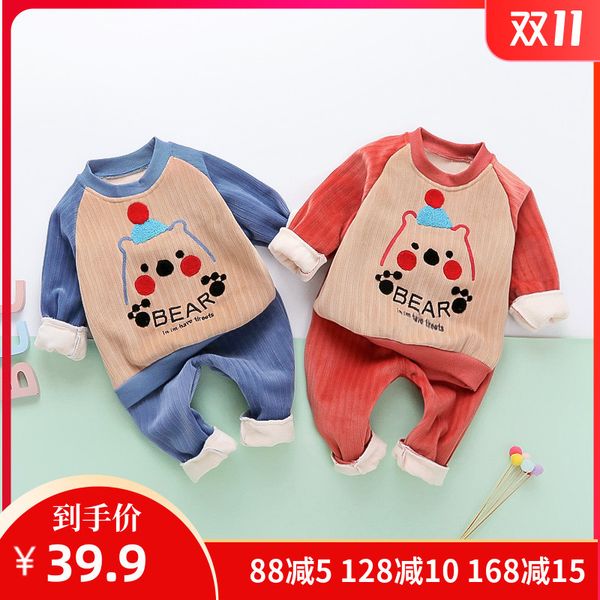 children's plush suit warm and thick in winter, White
