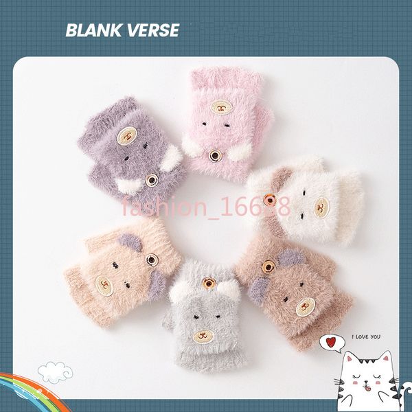 autumn and winter new plush children' gloves warm and thick cartoon half-finger flip fleece gloves student writing gloves, Blue;gray
autumn and winter new plush children' gloves warm and thick cartoon half-finger flip fleece gloves student writing gloves, Blue;gray
