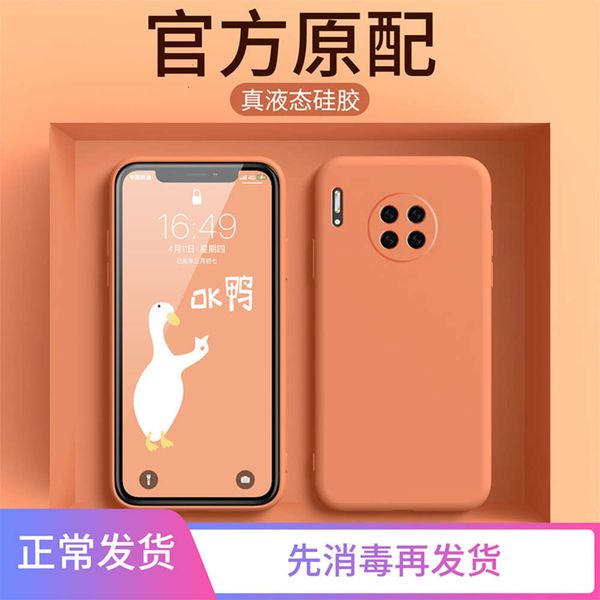 huawei mate30 mobile phone case liquid silica gel mate30pro men's and women's new anti falling protective case huawei edging soft
huawei mate30 mobile phone case liquid silica gel mate30pro men's and women's new anti falling protective case huawei edging soft