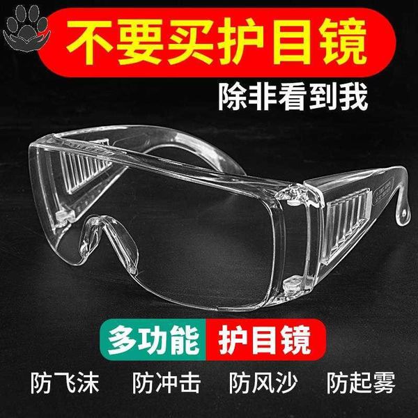 goggles glasses for men and women impact flat wind sand eyes grinding welding anti fog household new products
goggles glasses for men and women impact flat wind sand eyes grinding welding anti fog household new products