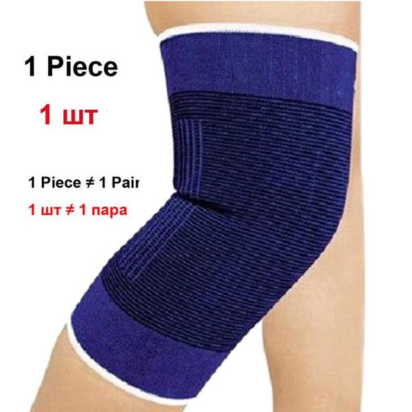 1 pcs blue sport knee pads support elbow protector coyoco breathable kneepads relieve arthritis injury bandage knee guard wmtljg
1 pcs blue sport knee pads support elbow protector coyoco breathable kneepads relieve arthritis injury bandage knee guard wmtljg