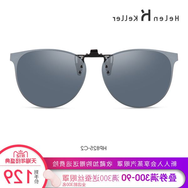 d4ehelen keller 2020 new sunglasses men and women fashionable lightweight clip hanging piece myopia lens for driving hp825, Black
d4ehelen keller 2020 new sunglasses men and women fashionable lightweight clip hanging piece myopia lens for driving hp825, Black