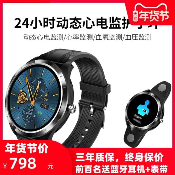 a 24-hour continuous monitoring of ai ecg prsure blood oxygen hrv heart rate atrial fibrillation myocardial infarction premature arrt
a 24-hour continuous monitoring of ai ecg prsure blood oxygen hrv heart rate atrial fibrillation myocardial infarction premature arrt