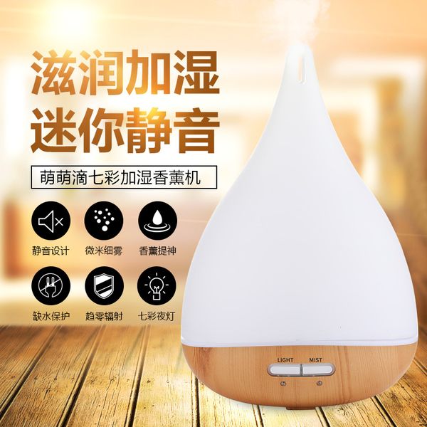 235ml mengmeng dripping aromatherapy machine humidification waterproof fog led colorful night light
235ml mengmeng dripping aromatherapy machine humidification waterproof fog led colorful night light