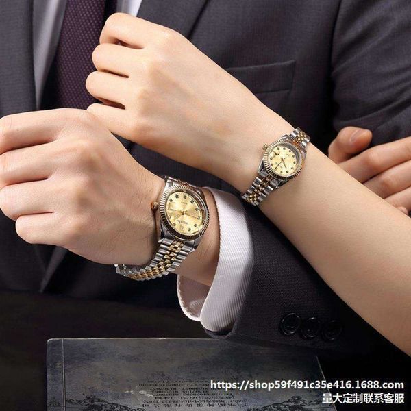 luminous inlaid men's women's diamond fashion casual quartz watch lovers hysk, Slivery;brown
luminous inlaid men's women's diamond fashion casual quartz watch lovers hysk, Slivery;brown