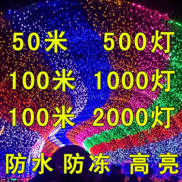 2021 latest over newall string flashing lights, stars led the sky, outdoor waterproof engineering, net red, colorful color changing, new
2021 latest over newall string flashing lights, stars led the sky, outdoor waterproof engineering, net red, colorful color changing, new