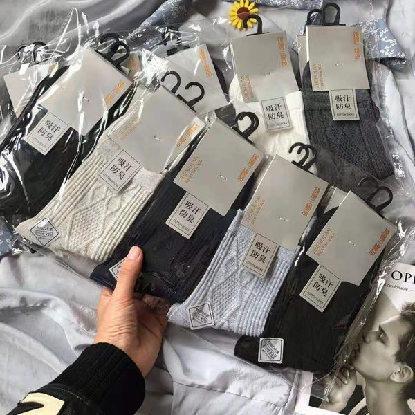 japanese ins fashion anchor same women's medium tube socks in autumn and winter just need combed cotton dark flower men's socks 00, Black
japanese ins fashion anchor same women's medium tube socks in autumn and winter just need combed cotton dark flower men's socks 00, Black