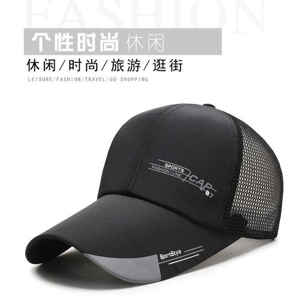 2021 new men baseball cap fashion summer waterproof hat rain-proof outdoor exercise casual protection sun hat, Blue;gray
2021 new men baseball cap fashion summer waterproof hat rain-proof outdoor exercise casual protection sun hat, Blue;gray