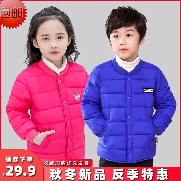 new style children's clothing autumn and winter children's down and down cotton padded jacket for boys and girls children's c, Blue;gray
new style children's clothing autumn and winter children's down and down cotton padded jacket for boys and girls children's c, Blue;gray