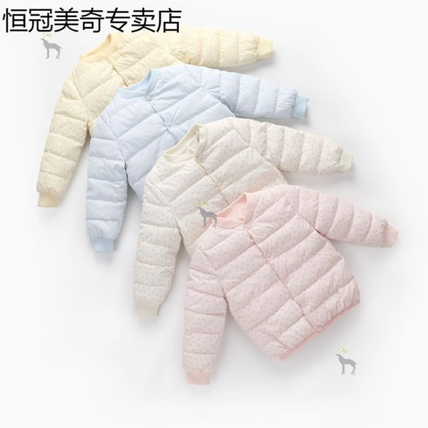 down jacket new style girls' middle school children's versatile baby's cotton padded coat and boy's, Blue;gray
down jacket new style girls' middle school children's versatile baby's cotton padded coat and boy's, Blue;gray