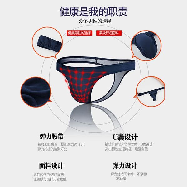 underpants men's underwear low waist breathable thong ice silk seamless nylon talk to us if need vip link drop, Black;white
underpants men's underwear low waist breathable thong ice silk seamless nylon talk to us if need vip link drop, Black;white