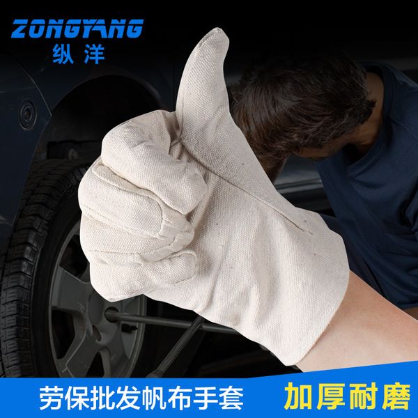 wear resistant electric welding antiskid double layer full lining thickened protective labor protection articles canvas gloves
wear resistant electric welding antiskid double layer full lining thickened protective labor protection articles canvas gloves