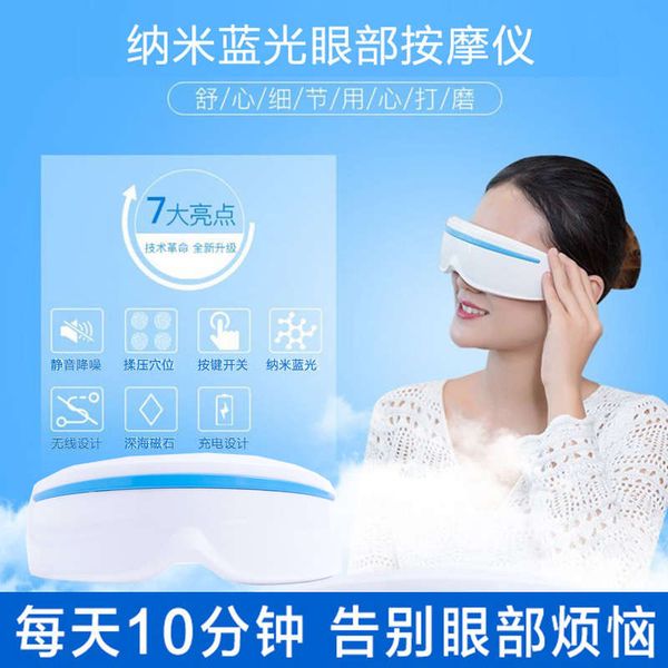 electric charging care nurse prevent myopia eye protection instrument relieve fatigue massage
electric charging care nurse prevent myopia eye protection instrument relieve fatigue massage