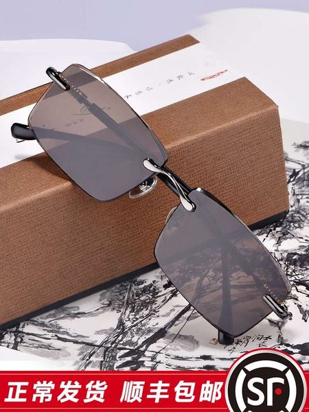 luying natural crystal donghai middle aged and elderly eye care frameless sunglasses cool stone glasses male, Black
luying natural crystal donghai middle aged and elderly eye care frameless sunglasses cool stone glasses male, Black