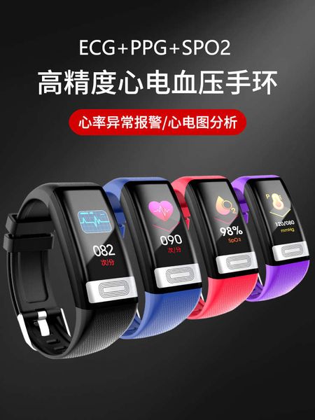 huawei general grade ecg intelligent exercise bracelet blood prsure monitoring sleep heart rate waterproof watch male and female
huawei general grade ecg intelligent exercise bracelet blood prsure monitoring sleep heart rate waterproof watch male and female