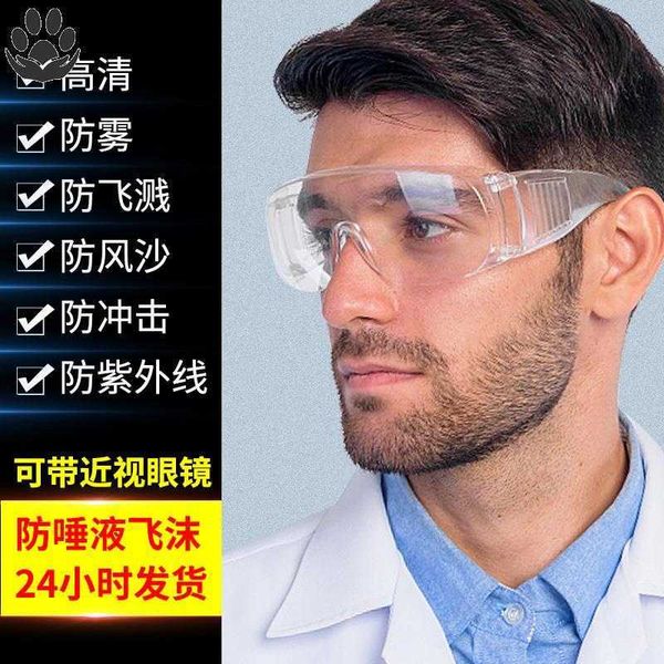 eye protection glasses for men women transparent children's protective goggles anti fog, wind, dust, grinding, splash and spray
eye protection glasses for men women transparent children's protective goggles anti fog, wind, dust, grinding, splash and spray