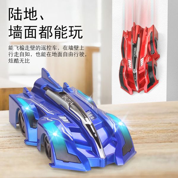 new electric remote control wall children's toy with light can drift stunt climbing car toys
new electric remote control wall children's toy with light can drift stunt climbing car toys