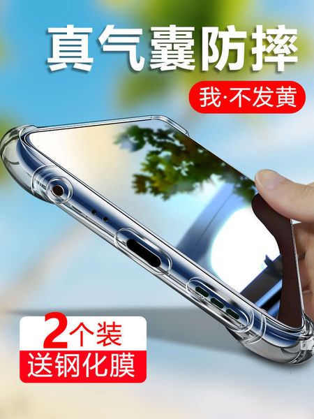 9 mobile phone hongmi soft shell redmi9 bag anti falling 9a transparent silica gel protective cover for men and women
9 mobile phone hongmi soft shell redmi9 bag anti falling 9a transparent silica gel protective cover for men and women