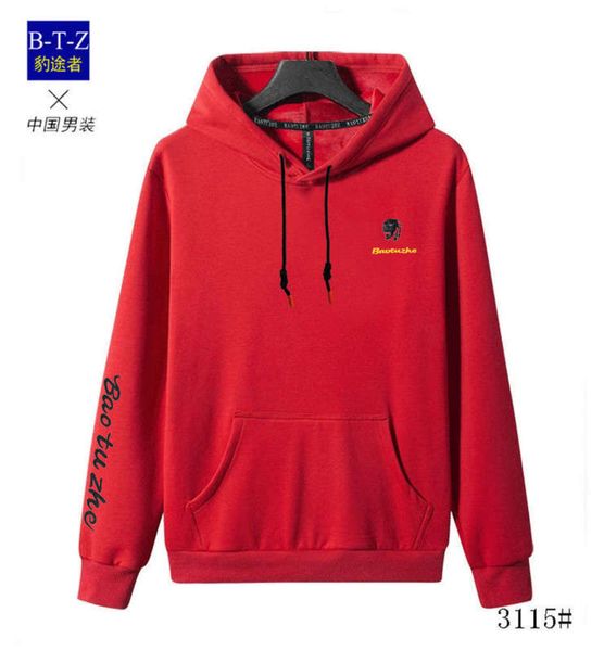 sweater 2020 new hooded embroidered men's and women's couple's leisure sports coat, Gray
sweater 2020 new hooded embroidered men's and women's couple's leisure sports coat, Gray