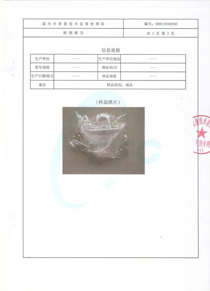 anti face mask practical outdoors slobber mascherine oil splash plastic mouth masks transparent protection respirator 0 7hh e1
anti face mask practical outdoors slobber mascherine oil splash plastic mouth masks transparent protection respirator 0 7hh e1