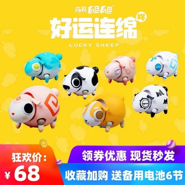 iju4hkemo butter cat pet crawling electric self walking lamb toy blind box cute hand made fashion gift girl9kjyu, Silver
iju4hkemo butter cat pet crawling electric self walking lamb toy blind box cute hand made fashion gift girl9kjyu, Silver