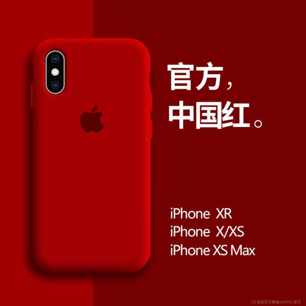 mobile phone case exr liquid silica gel xr all inclusive fall proof exsmax new female vip x trendy brand male xmax godds4fre
mobile phone case exr liquid silica gel xr all inclusive fall proof exsmax new female vip x trendy brand male xmax godds4fre