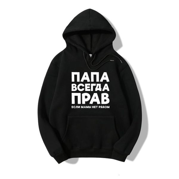 папа всегда правильно смешно русские мужские толстовки осень зима толщины повседневные толстовки с капюшоном мужчины с длинным рукавом, Black
папа всегда правильно смешно русские мужские толстовки осень зима толщины повседневные толстовки с капюшоном мужчины с длинным рукавом, Black