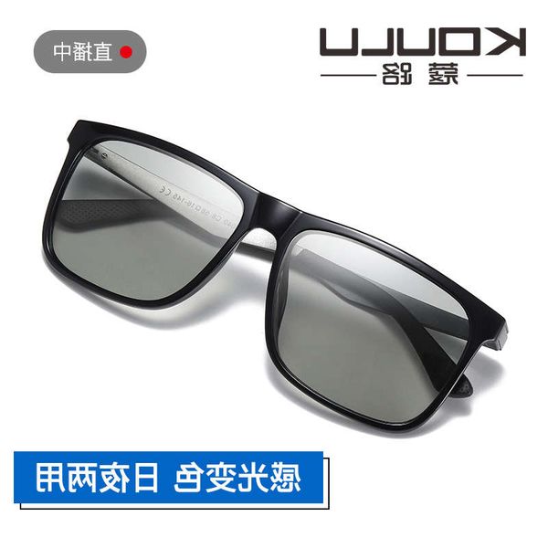 2dw1cxsa3deq1day night polarizing and color changing sunglasses for male drivers3gdscsde2, Black
2dw1cxsa3deq1day night polarizing and color changing sunglasses for male drivers3gdscsde2, Black
