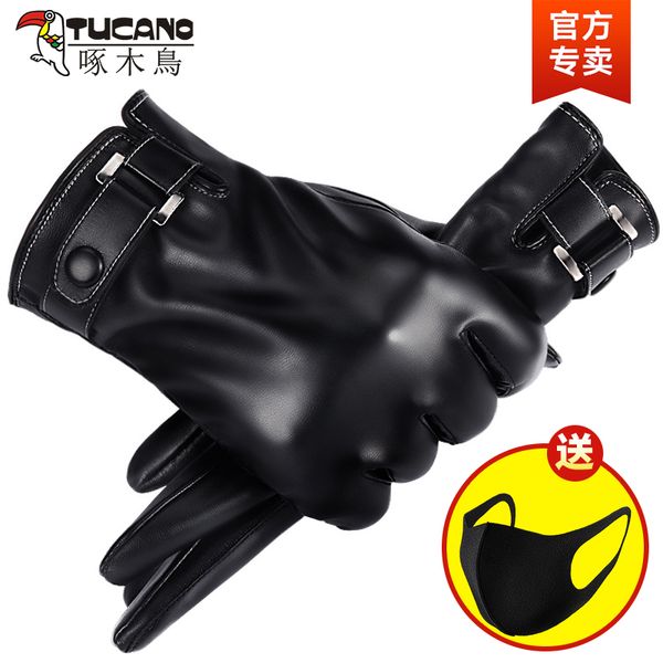 men's warm, cold proof and antiskid cycling motorcycle plush cotton touch screen leather gloves for women
men's warm, cold proof and antiskid cycling motorcycle plush cotton touch screen leather gloves for women
