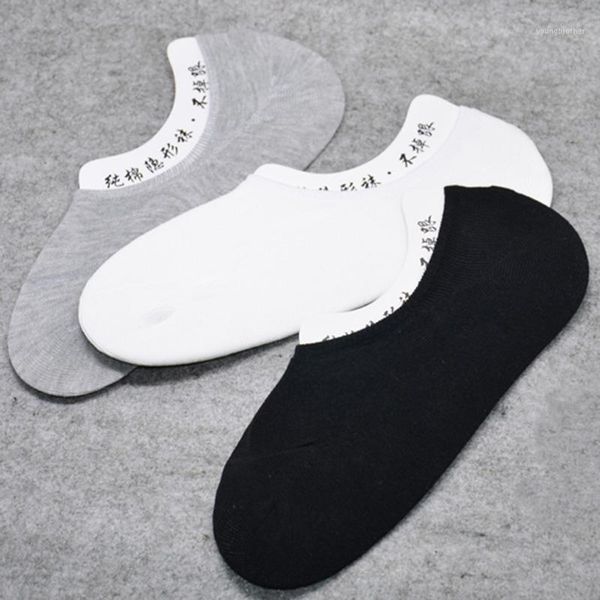 men's socks 3 pairs/ lot fashion soft invisible liner short men students casual candy color non-slip sock slippers ankle socks1, Black
men's socks 3 pairs/ lot fashion soft invisible liner short men students casual candy color non-slip sock slippers ankle socks1, Black