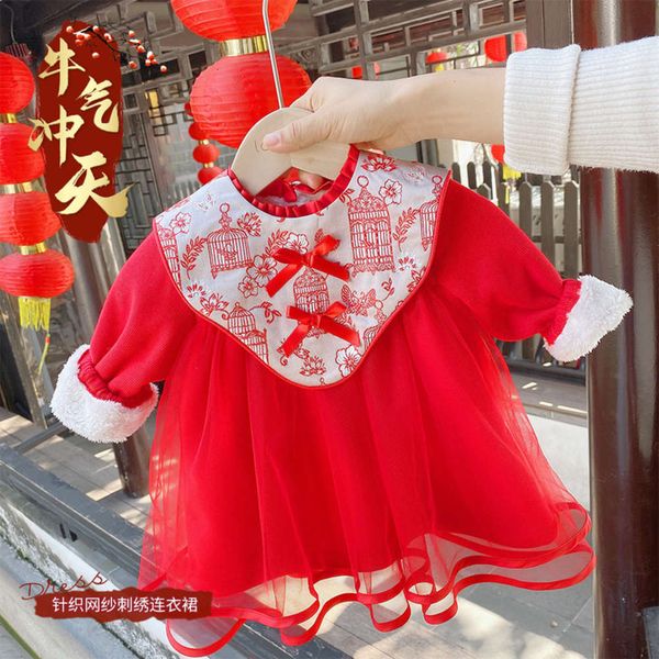 plush drs girls' winter 2020 new ethnic flower princs long sve thickened gauze skirt cq008, Red;yellow
plush drs girls' winter 2020 new ethnic flower princs long sve thickened gauze skirt cq008, Red;yellow