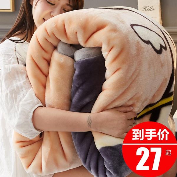 flannel blanket quilt double layer thick warm warm winter raschel coral blanket student dormitory sheet
flannel blanket quilt double layer thick warm warm winter raschel coral blanket student dormitory sheet