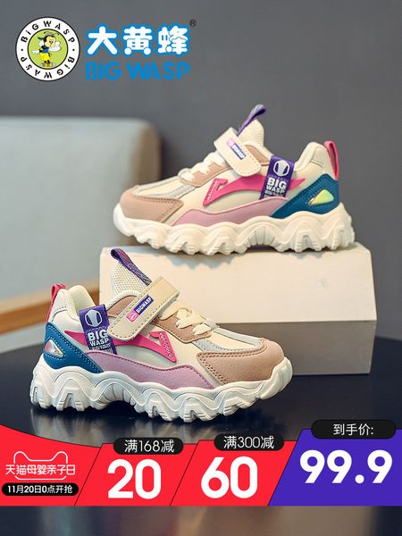 bumblebee girl's sports children's plush warm winter shoes, Black;white
bumblebee girl's sports children's plush warm winter shoes, Black;white