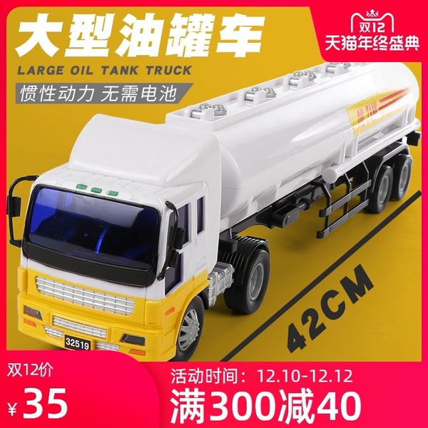 lili inertial engineering tank model large truck children's toy car boy oil transport vehicle
lili inertial engineering tank model large truck children's toy car boy oil transport vehicle