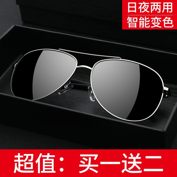 sunglasses men's polarizing sunglasses anti ultraviolet 2020 new fashion men's net red driving special glasses men's trend
sunglasses men's polarizing sunglasses anti ultraviolet 2020 new fashion men's net red driving special glasses men's trend