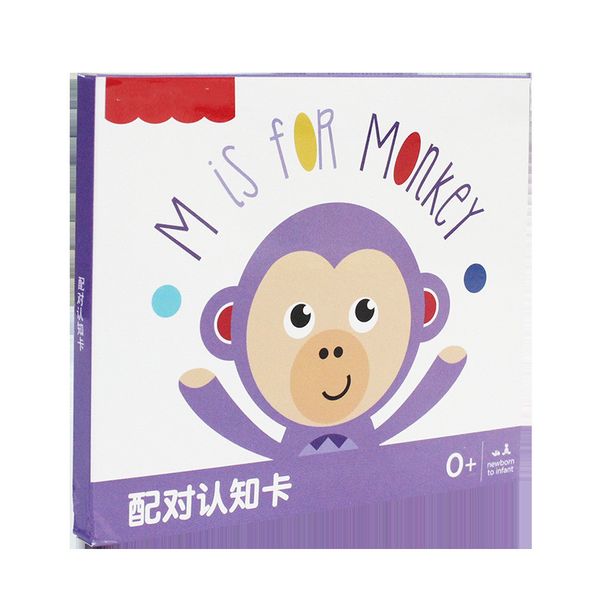 early education card baby visual training card graphics cognitive card 0-3 month educational toys 1 year old
early education card baby visual training card graphics cognitive card 0-3 month educational toys 1 year old