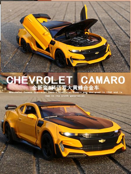 komaro alloy bumblebee sports acousto optic return force boy toy 1:32 simulation car model
komaro alloy bumblebee sports acousto optic return force boy toy 1:32 simulation car model