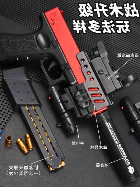 2954shell throwing glock soft bullet gun toy simulation model desert eagle's hand grabbing children's boy's hand small gun m1
2954shell throwing glock soft bullet gun toy simulation model desert eagle's hand grabbing children's boy's hand small gun m1