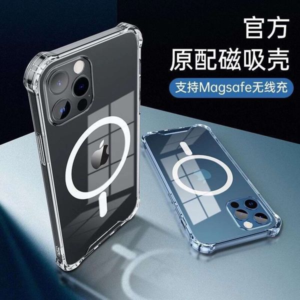 suitable for vip 12 special magnetic anti falling transparent 6.1 mobile phone case 12magsafe mobile phone protective case
suitable for vip 12 special magnetic anti falling transparent 6.1 mobile phone case 12magsafe mobile phone protective case