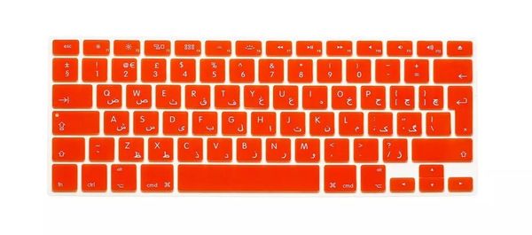для mac book keyboard arabic для macbook air pro retina 13 15 17 protector arabic eu письмо sile sile крышка клавиатуры h jllvml
для mac book keyboard arabic для macbook air pro retina 13 15 17 protector arabic eu письмо sile sile крышка клавиатуры h jllvml