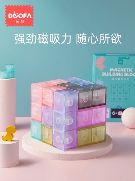 duofa magnetic building block luban cube children's assembly toy 3 yi intelligence boy over 6 years old
duofa magnetic building block luban cube children's assembly toy 3 yi intelligence boy over 6 years old