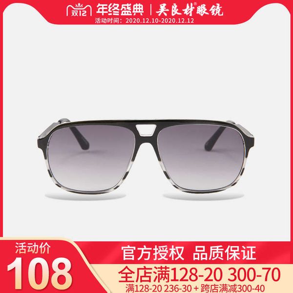 night knight simple and fashionable sunglasses female fashion personality sun visor anti ultraviolet high beam wu liangcai, Black
night knight simple and fashionable sunglasses female fashion personality sun visor anti ultraviolet high beam wu liangcai, Black