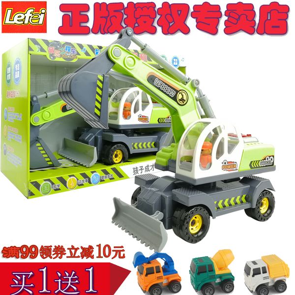 lefei children's large toy engineering car baby boy educational music inertia bulldozer excavator
lefei children's large toy engineering car baby boy educational music inertia bulldozer excavator