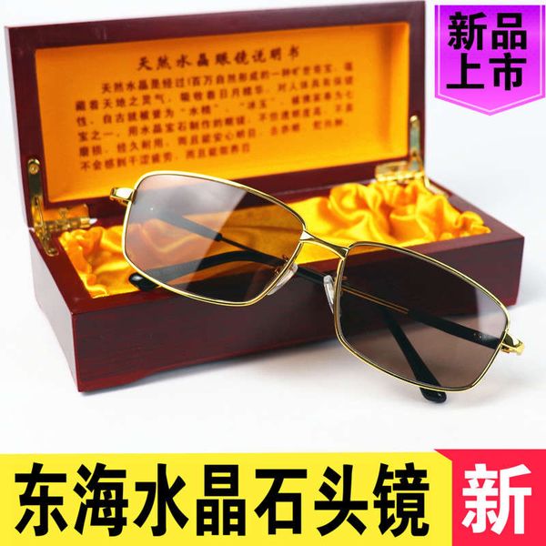 donghai high definition natural crystal stone men's eye care flat goggles toad glasses sunglasses, Black
donghai high definition natural crystal stone men's eye care flat goggles toad glasses sunglasses, Black