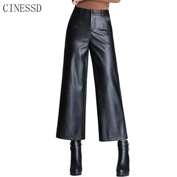 plus size pu faux leather wide leg ankle-length pants women baggy black shiny high waist womens loose pant korean trousers 201228, Black;white
plus size pu faux leather wide leg ankle-length pants women baggy black shiny high waist womens loose pant korean trousers 201228, Black;white