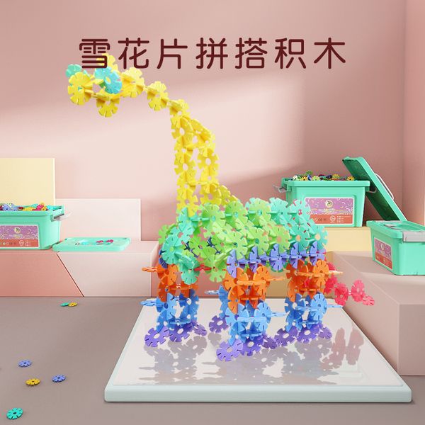 children's plastic patchwork thickened snowflake large 1-3-6-year-old baby puzzle building block toy intelligence 
children's plastic patchwork thickened snowflake large 1-3-6-year-old baby puzzle building block toy intelligence