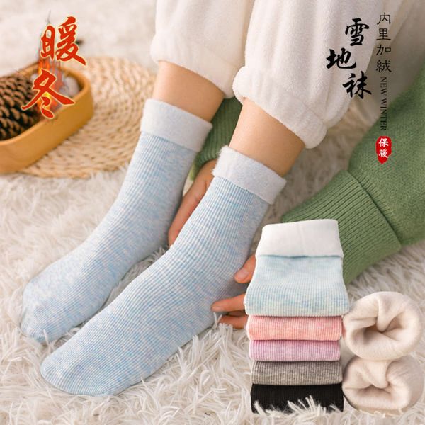 autumn/winter 2021 children's socks new cotton thick style middle stockings autumn/winter for men and girls pure cotton socks, Black
autumn/winter 2021 children's socks new cotton thick style middle stockings autumn/winter for men and girls pure cotton socks, Black