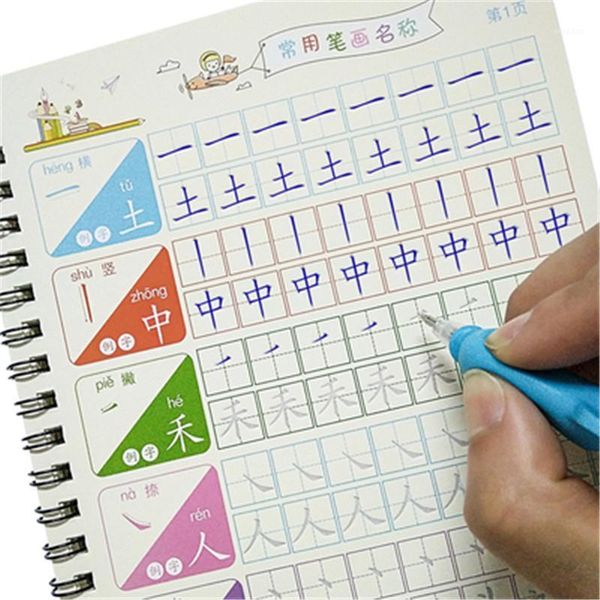 chinese writing words preschool learn to write magic practice copybook 1set1, Black;red
chinese writing words preschool learn to write magic practice copybook 1set1, Black;red