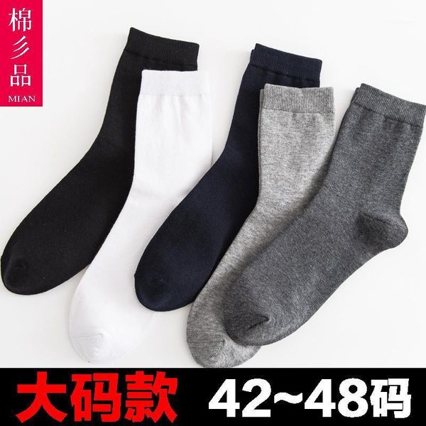 large men's medium socks fat feet short cotton socks solid color business deodorant loose men's 4546471, Black
large men's medium socks fat feet short cotton socks solid color business deodorant loose men's 4546471, Black