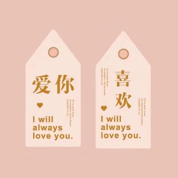 currently available lovers' day online celebrity paragraph soil sweet words card flower shop with valentine's day confession bou
currently available lovers' day online celebrity paragraph soil sweet words card flower shop with valentine's day confession bou